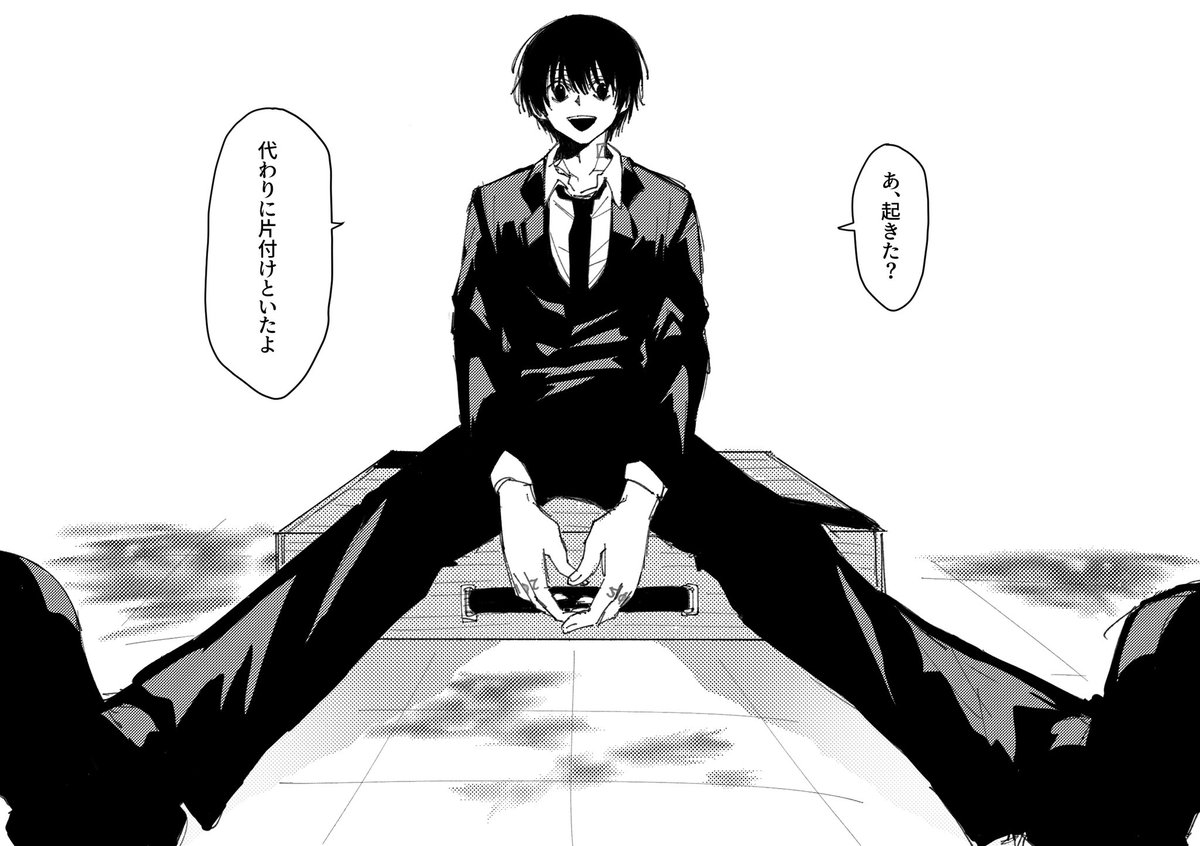 ヘボを煮込んだゲロ (@sui1010_) / Posts / X