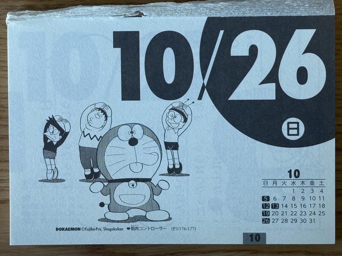 きぃ〜ぼ〜 on X