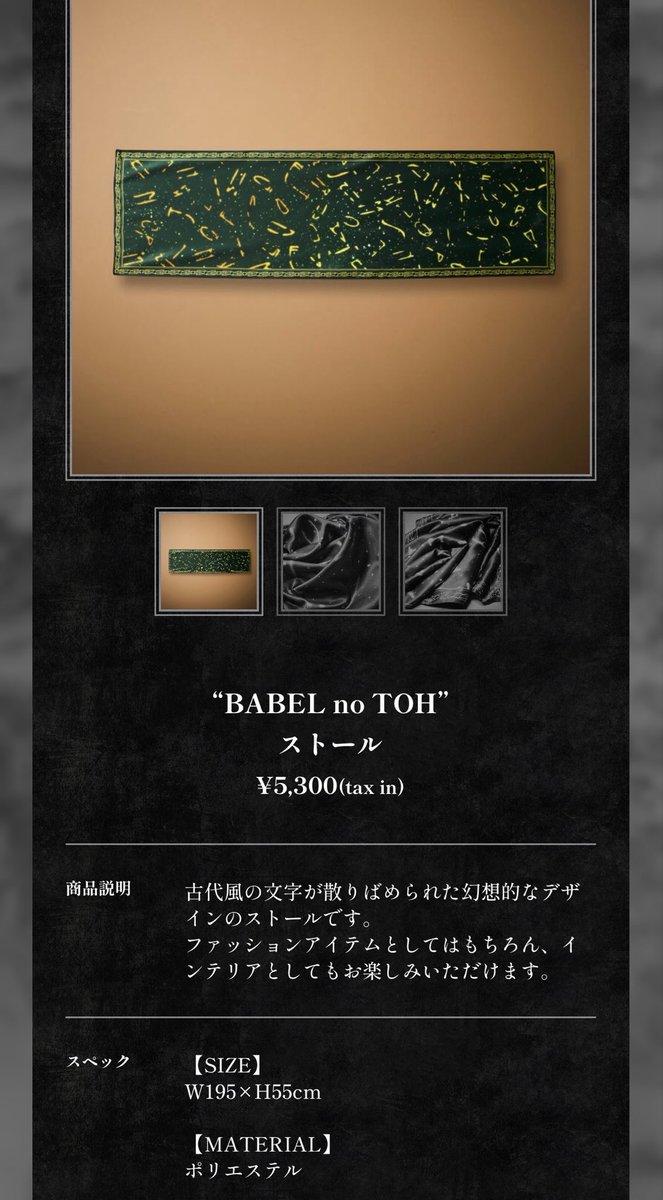 アップル(^^)様♡ありがとうございます♡ 詐欺メールにまんまと引っかかりましたー！(*´Д｀)=з | まりえの