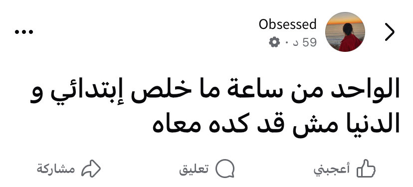 Marwan🏳️ (@marwanyonss) on Twitter photo 