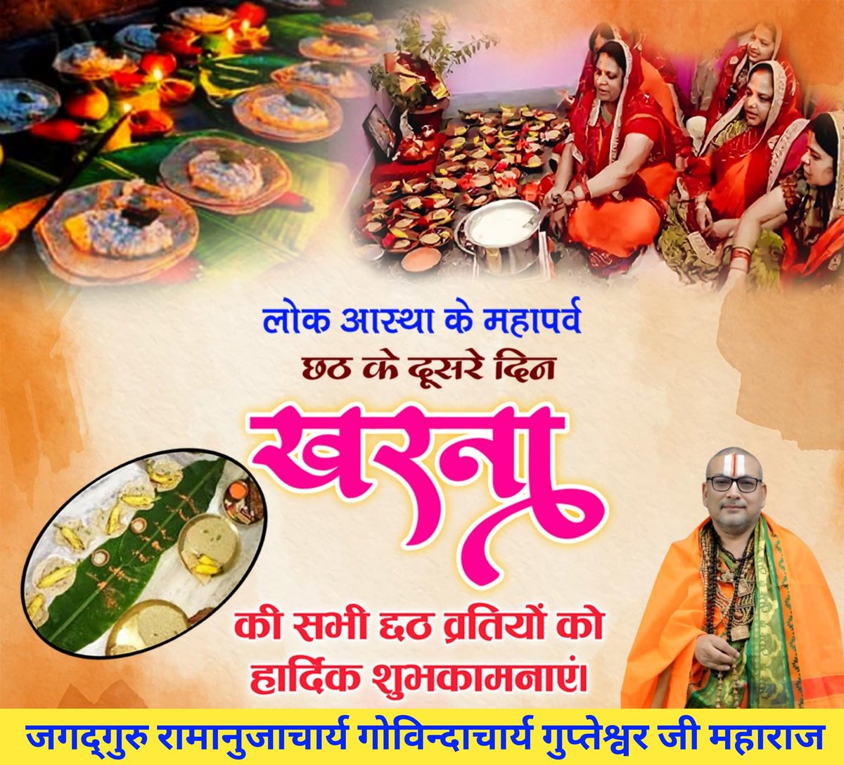 Gupteshwar Pandey (@ips_gupteshwar) on Twitter photo 