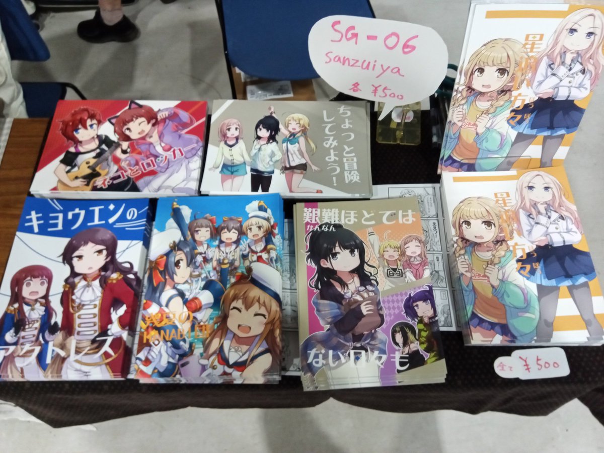 にりかわ tweet media