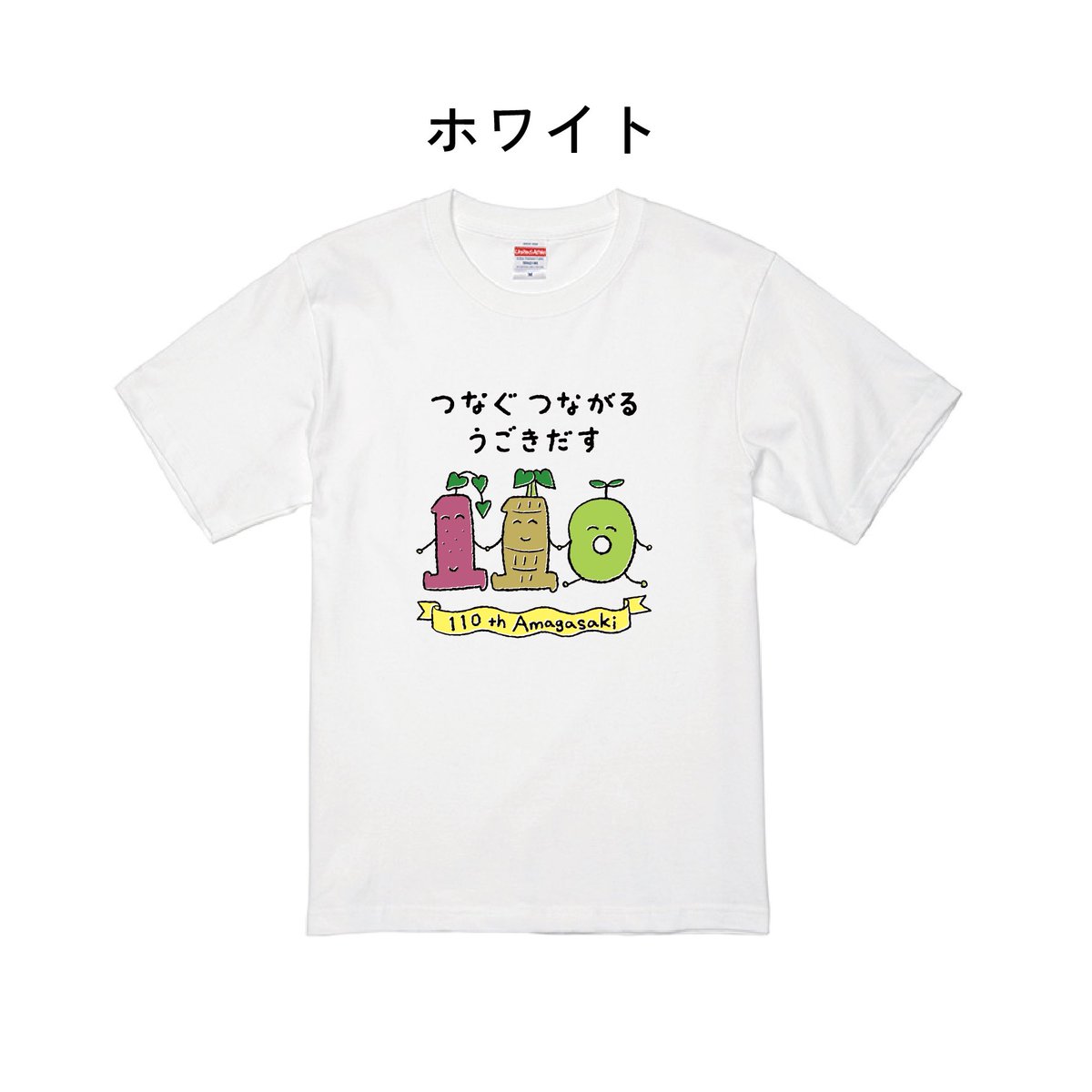 PaWharf's tweet photo. 【業務連絡】
尼崎市市制110周年記念商品をONLINE STOREにアップしました㊗️

店頭でも販売中。

https://t.co/6f6Qn9V0Eg https://t.co/lkYvzLReS5