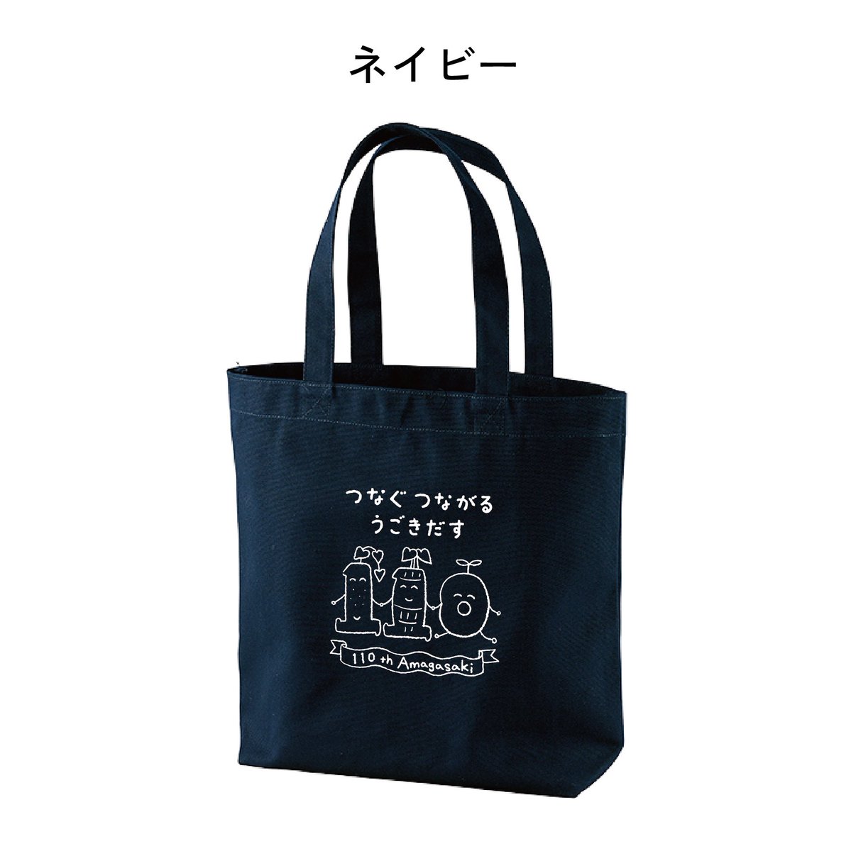 PaWharf's tweet photo. 【業務連絡】
尼崎市市制110周年記念商品をONLINE STOREにアップしました㊗️

店頭でも販売中。

https://t.co/6f6Qn9V0Eg https://t.co/lkYvzLReS5