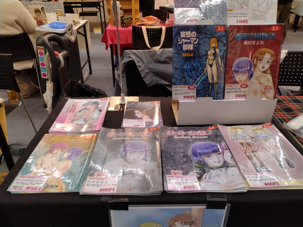 ABnormal Comic Day! 11.5
設営完了
#ippanseiheki