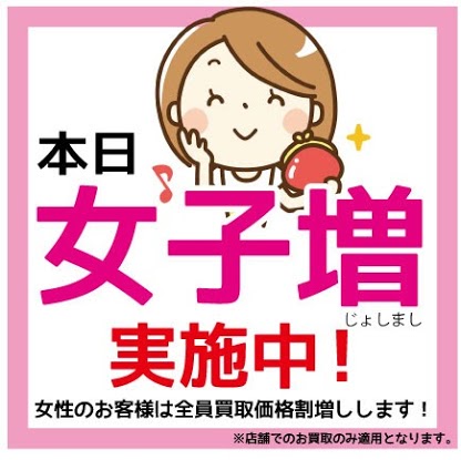 スマートバイヤー on X