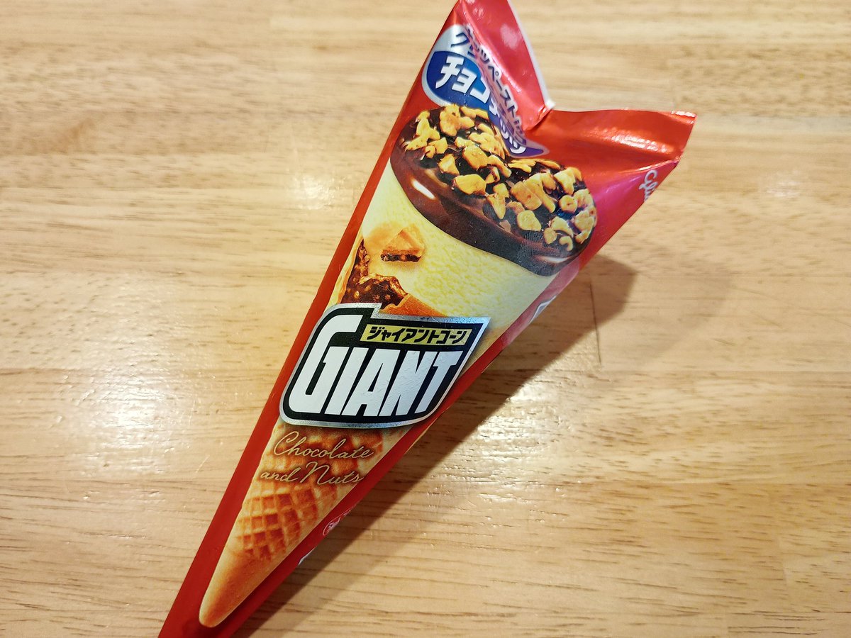 okonahco's tweet photo. ジャイアントコーン　チョコナッツ（グリコ）
292kcal｜税込214円
前言った、ジャイアントコーンチョコナッツからしか得られないものは確実にあるって我ながら明言よな。本当にそう。
今日も最高においしかった！😂 https://t.co/xirgszK5hp