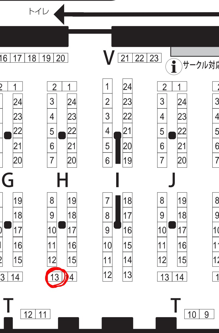 投稿遅れましたが設営完了しています！
" H13-b " ！！！！

角ブースだけど角を丸めてお待ちしています