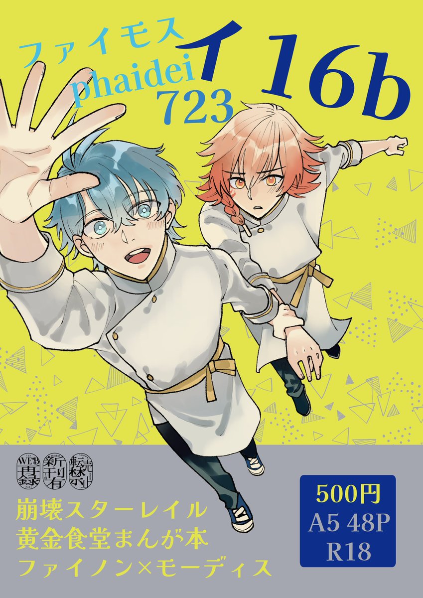 でんすけページ 夏場でも活躍できるレザーグローブ[BLACKJACK GLOVES]