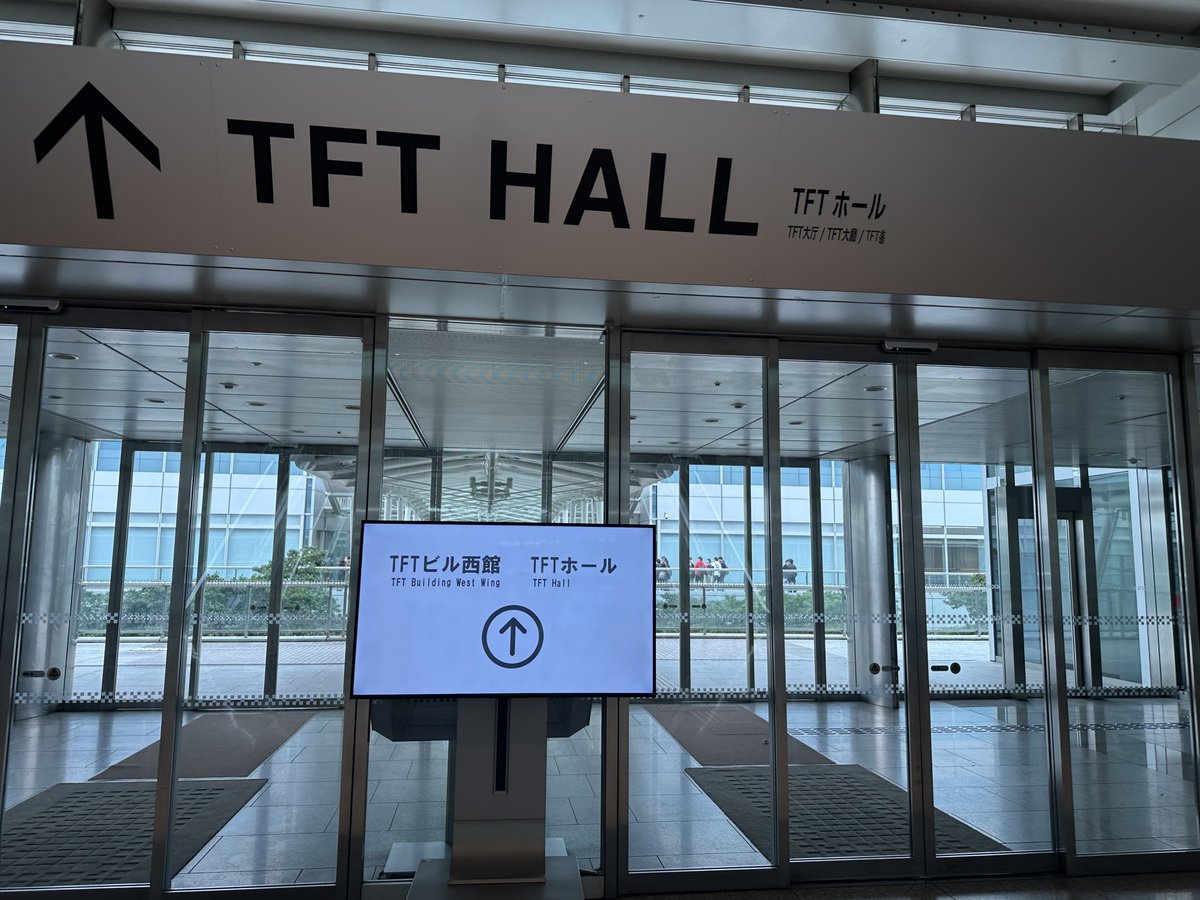 パンダん パンダ9.16🪅 on X