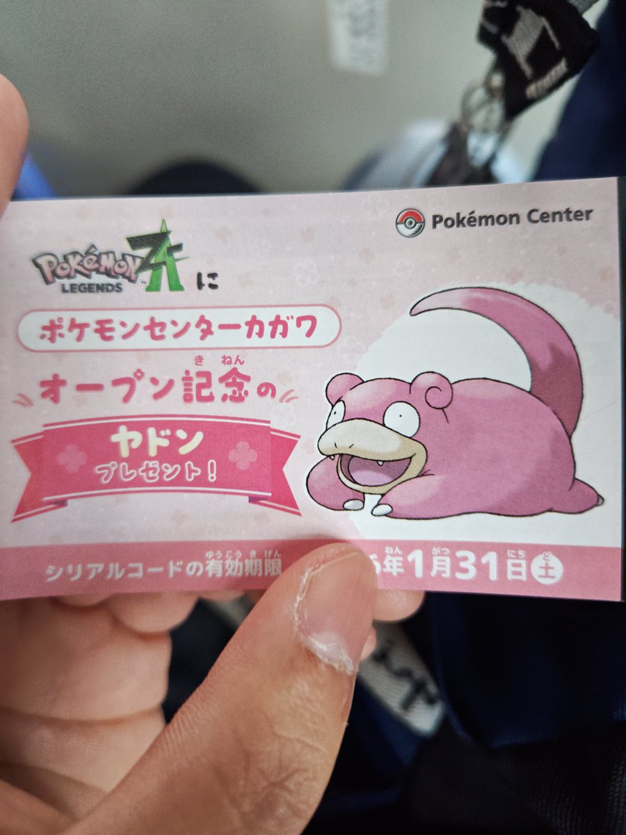 t.izumi@MOIW2days on X