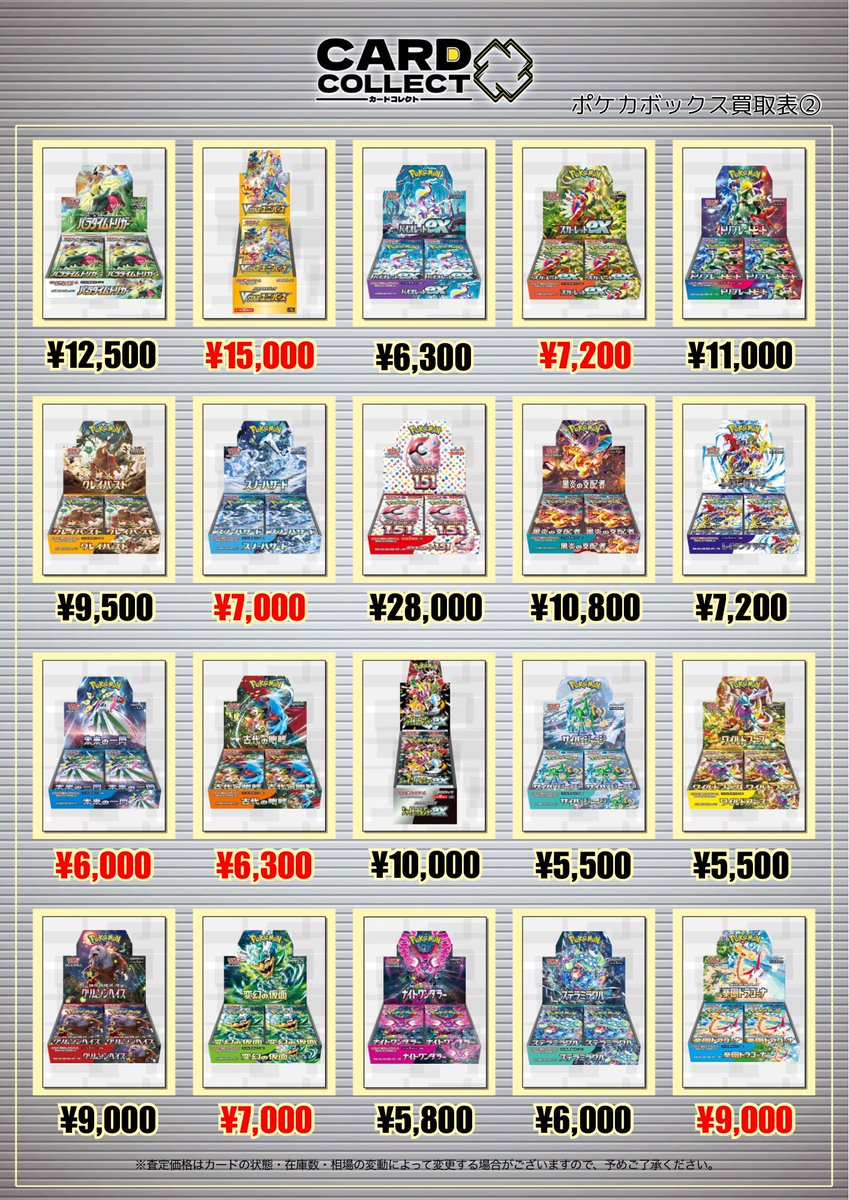 カードコレクト秋葉原@ポケモンカード PSA 買取 旧裏 Pokemon