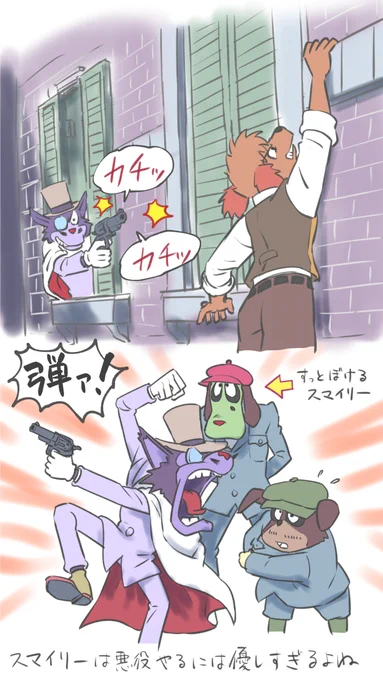 お絵描き朝練
#名探偵ホームズ 第三話より
壁伝いのスリルは宮崎アニメのお家芸! 