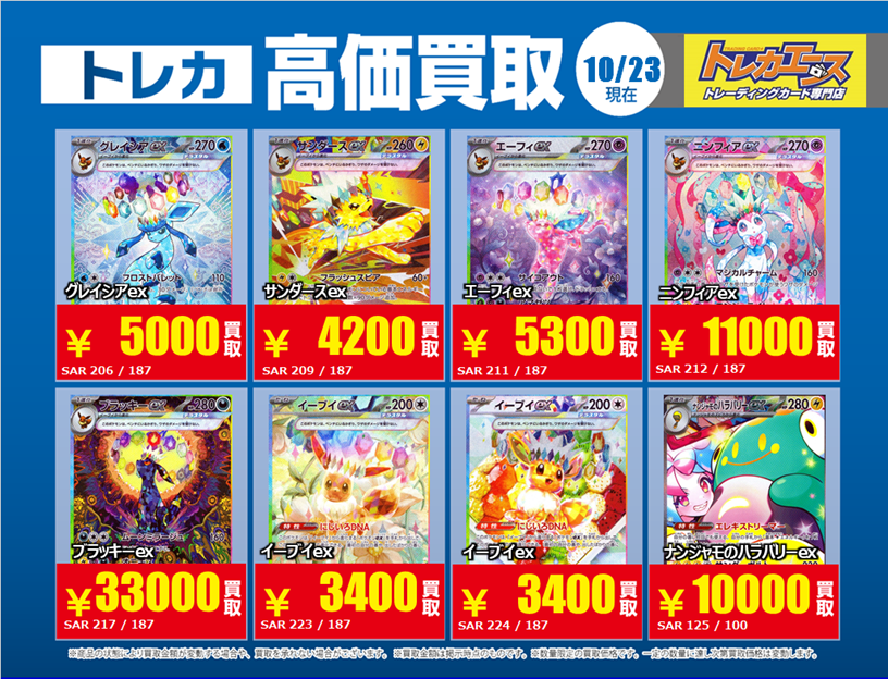 トレカエース ワンピース トレカ ポートガス・D・エース OP07-119 SEC - 中古