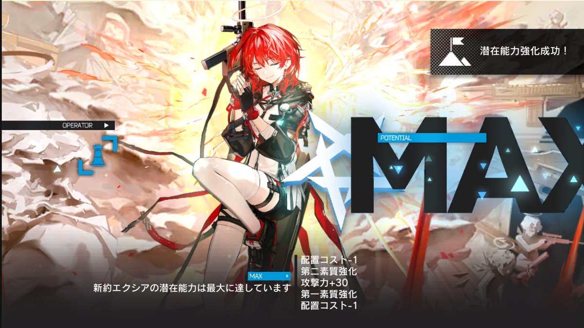 ゆん🍬C106新刊通販中 (@yun_i1_) / Posts / X