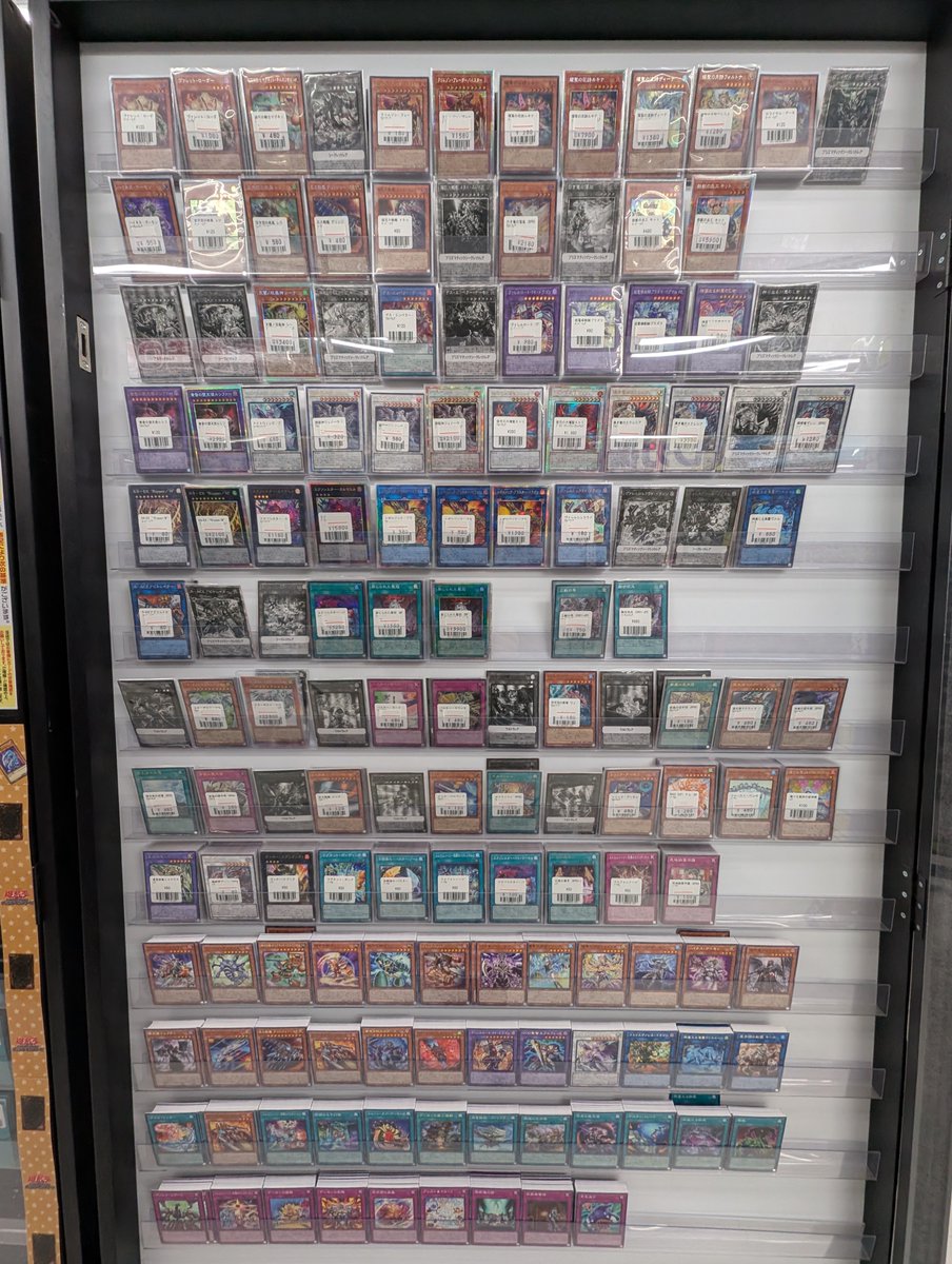 フルコンプ本厚木店 on X