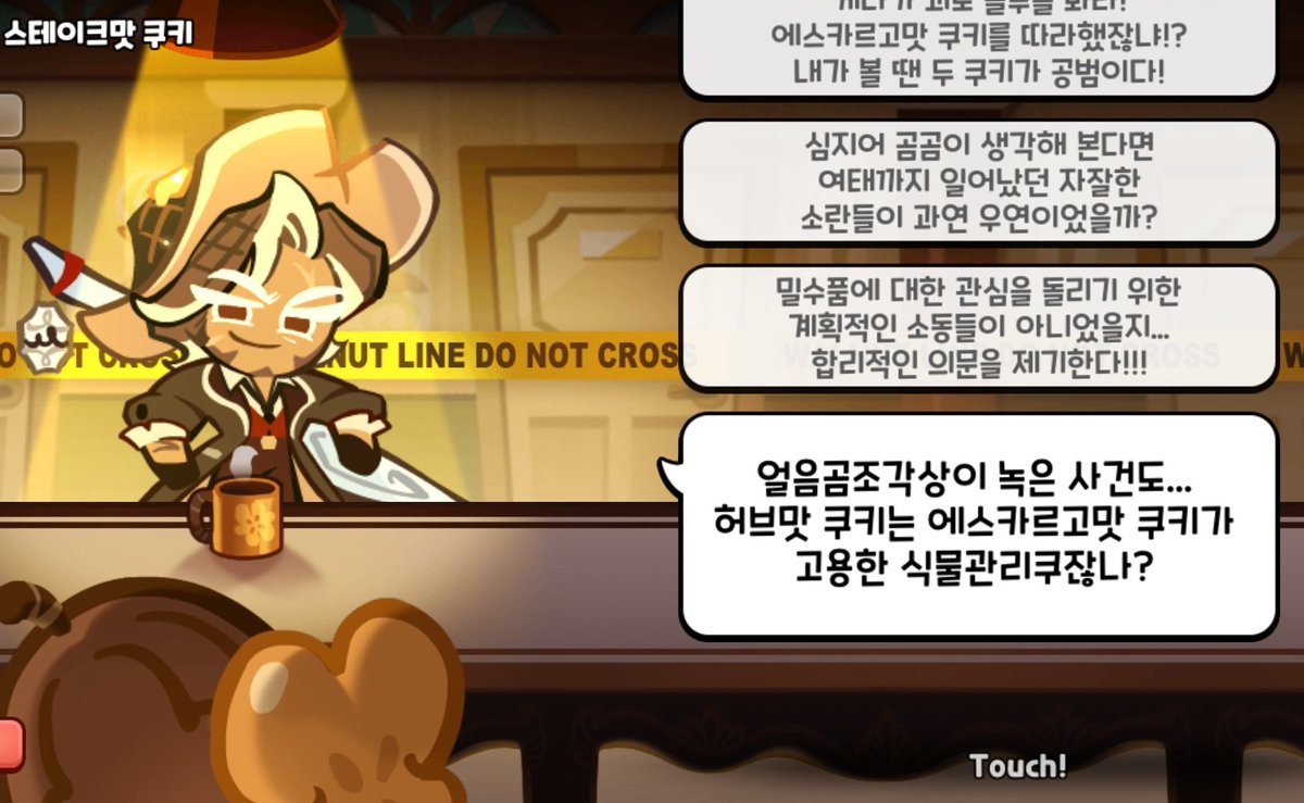 Damdy_Damdy's tweet photo. 진짜면 좀 웃긴 그림일 거 같긴 함. 레이디 에스카르고와 작당모의를 하는 김허브씨 https://t.co/OqbJzgMfmN