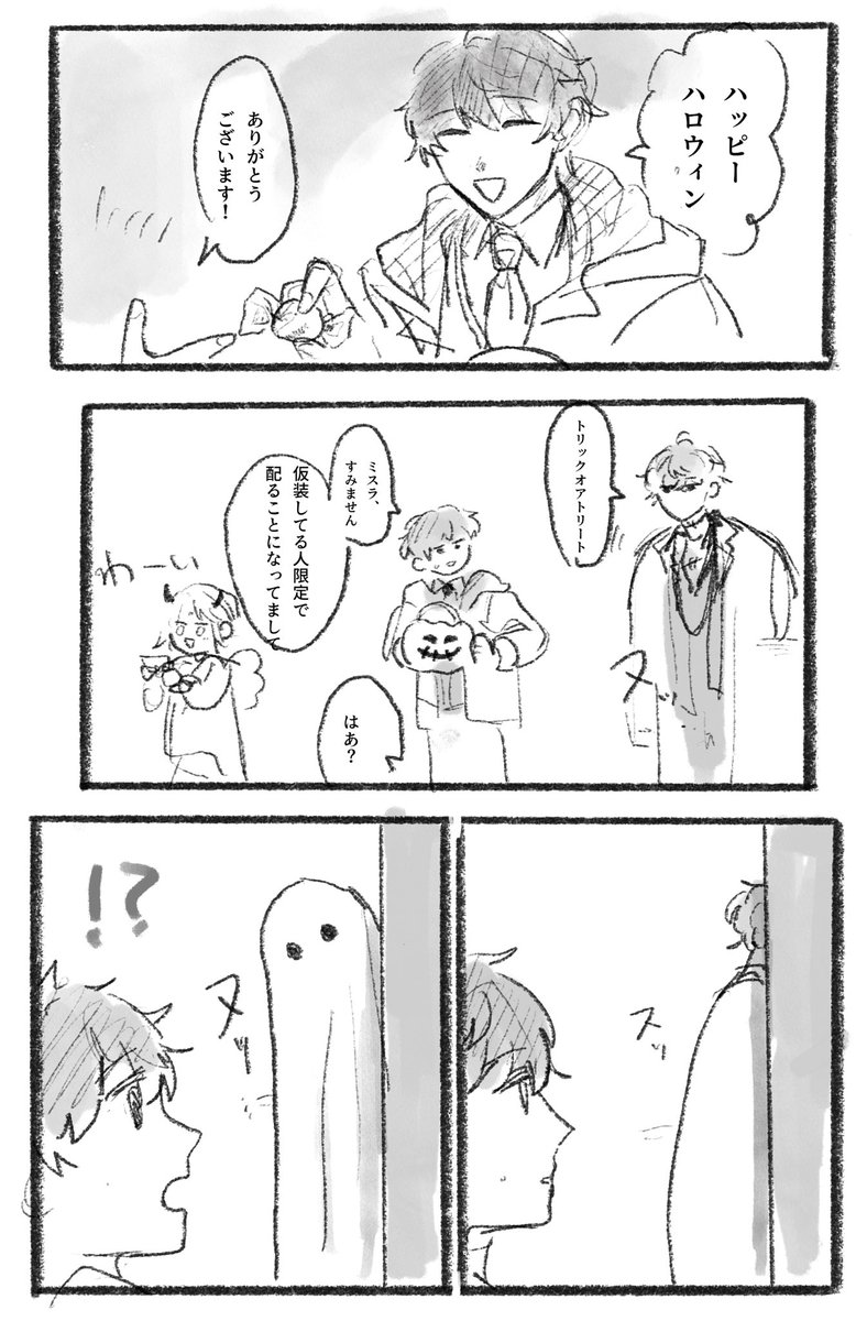 𝙥𝙖𝙣𝙮𝙪 tweet media