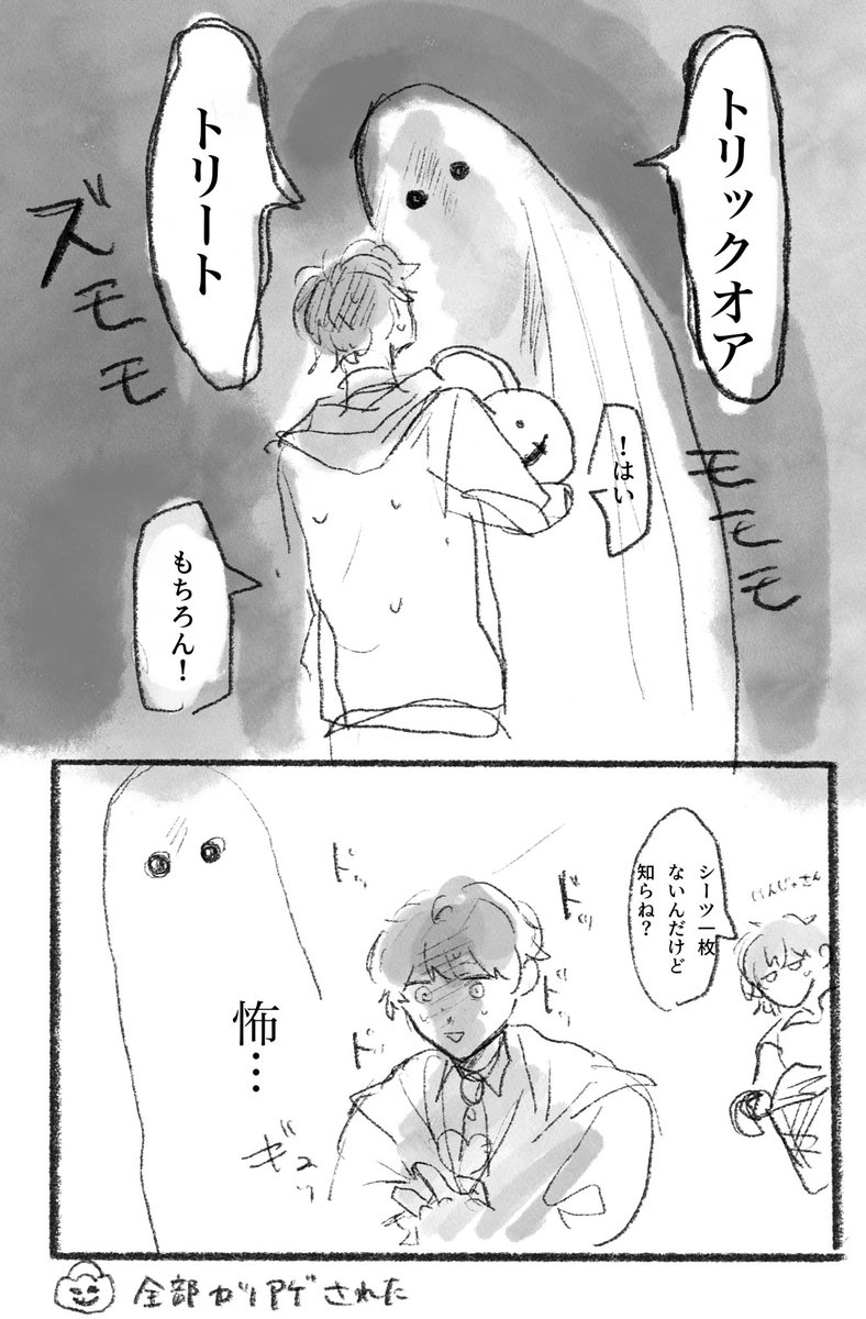 𝙥𝙖𝙣𝙮𝙪 tweet media