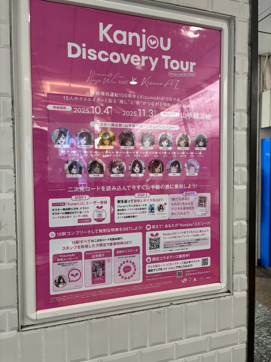 Chococoページ CoCo on X