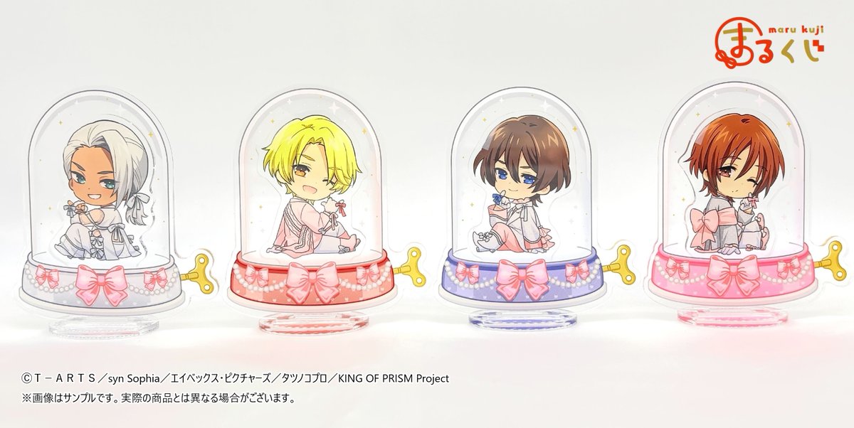 【匿名配送】アイプリ まるくじ つむぎ 超大吉 ひみつのアイプリ｜「ひみつのアイプリ」オンラインくじ | DRAW