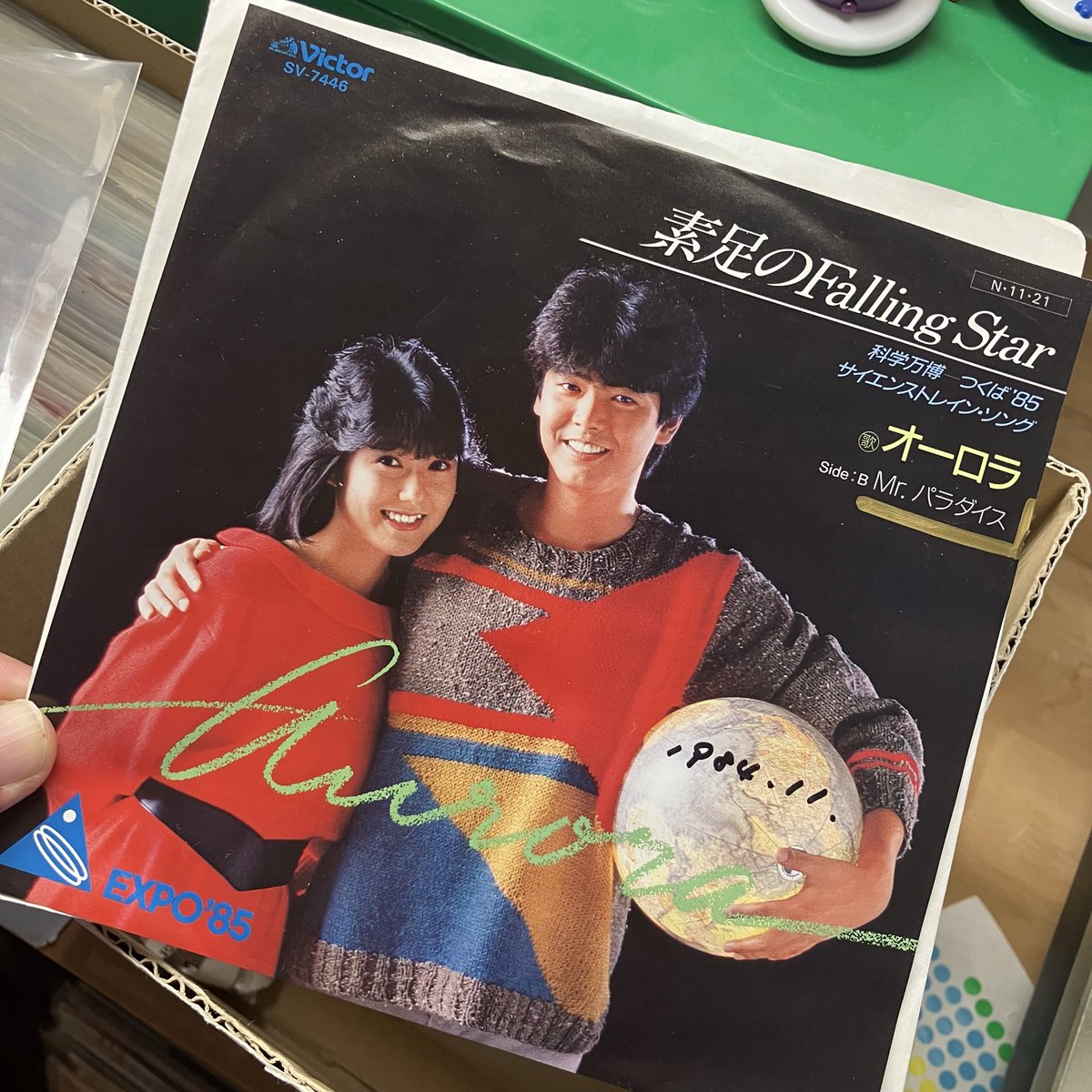 邦楽 change 邦楽 change Change - Music Video by Yuta Hashimoto - Shazam