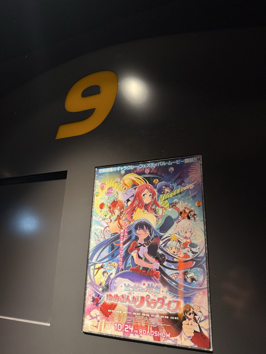 ゾンピページ ぴじぇ on X