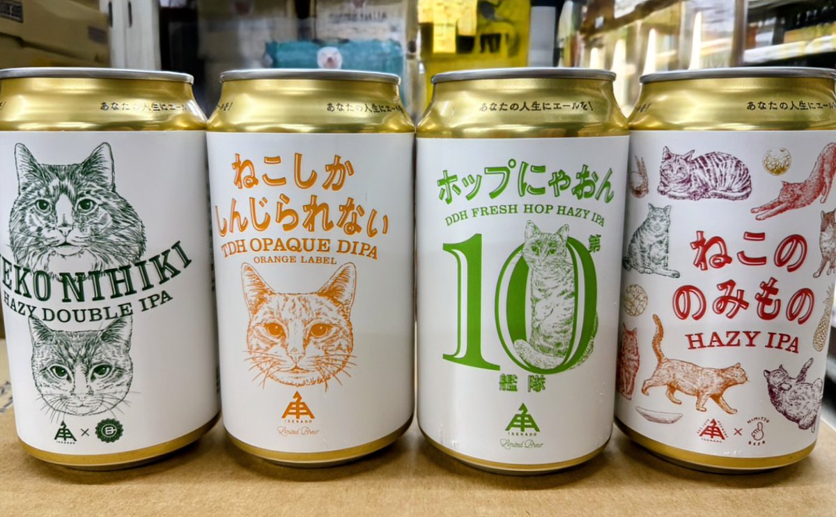 ビックリッキー 札幌 西 on X