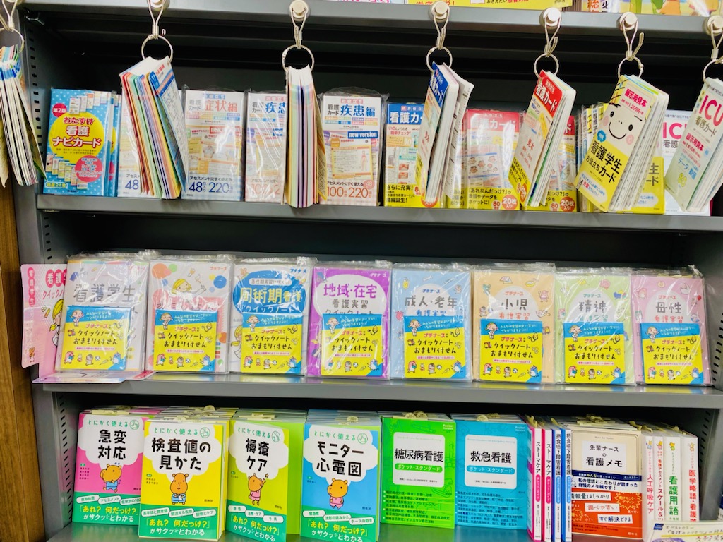 【看護実習セット】 実習セット｜看護師通販NURSERY（ナースリー）