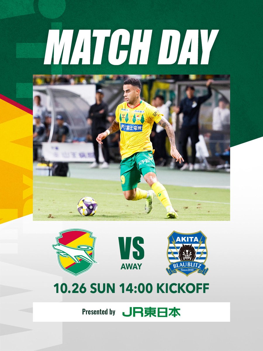 激レアBobbyCharltonSoccerClinic ジェフユナイテッド市原 ジェフユナイテッド市原・千葉【公式X】 on X