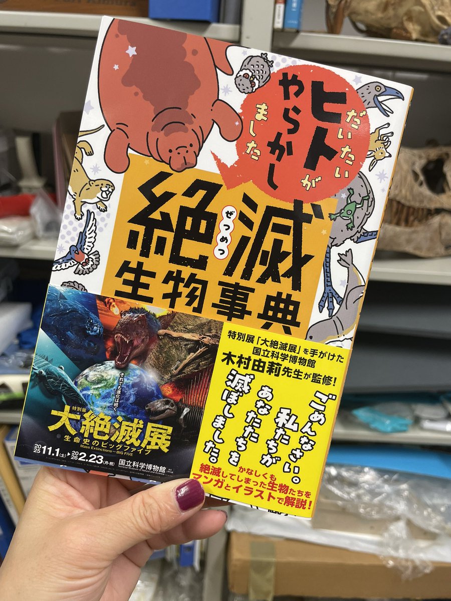 Yuri Kimura tweet media
