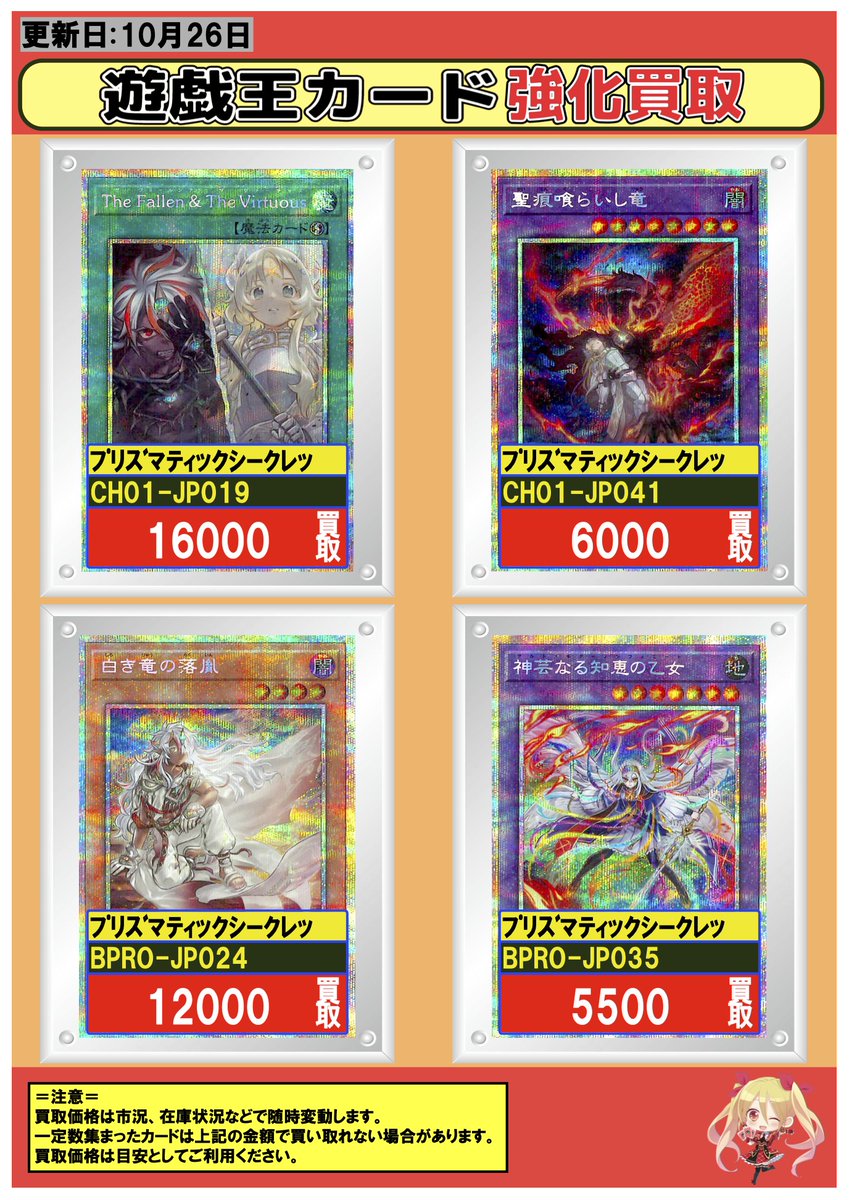 【残り5点】火達磨 C OP03-019 火達磨 - TCG通販アドバンテージ