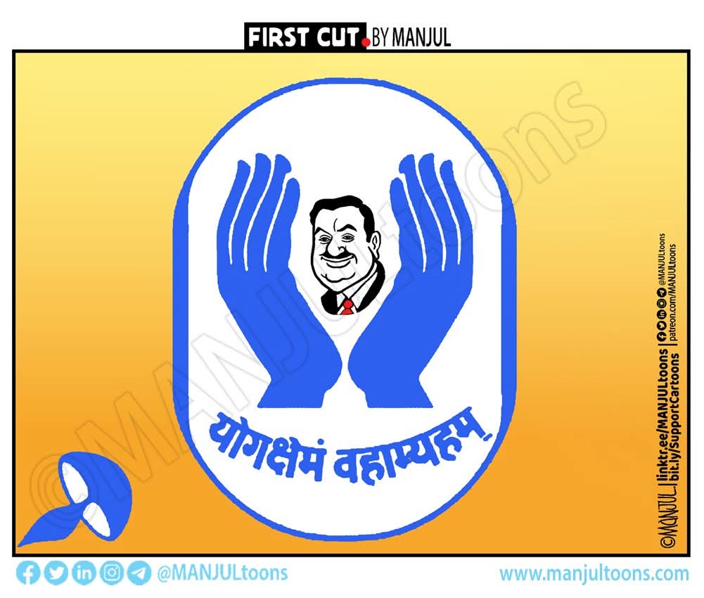 Dipankar_cpiml's tweet photo. LIC now puts the common people's savings at risk to insure Adani - ₹33,000 crore LIC funds invested in Adani. And the people of India are kept totally in the dark about this massive diversion of funds to keep Adani afloat - it takes the foreign media to reveal the bitter truth. https://t.co/FaLvB1Dt6c