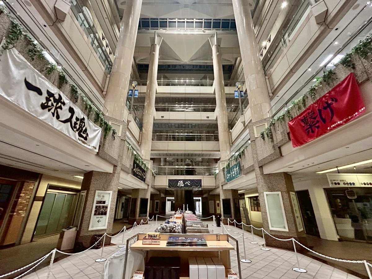 【切り抜き】　ハイキュー‼︎ ハイキュー!!ウィーク on X