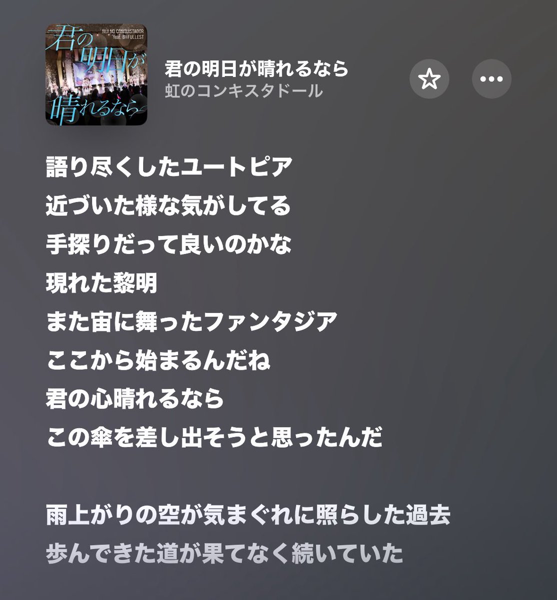 ルル☽ (@hi__hi__im) / Posts / X