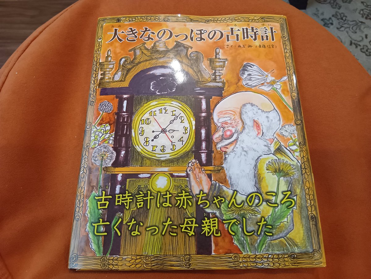 VENSONIC SEMINAR '82 KOBE グリコヘモグロビン関連論文集 岩根聡🎹（元フラメンコギタリスト） on X