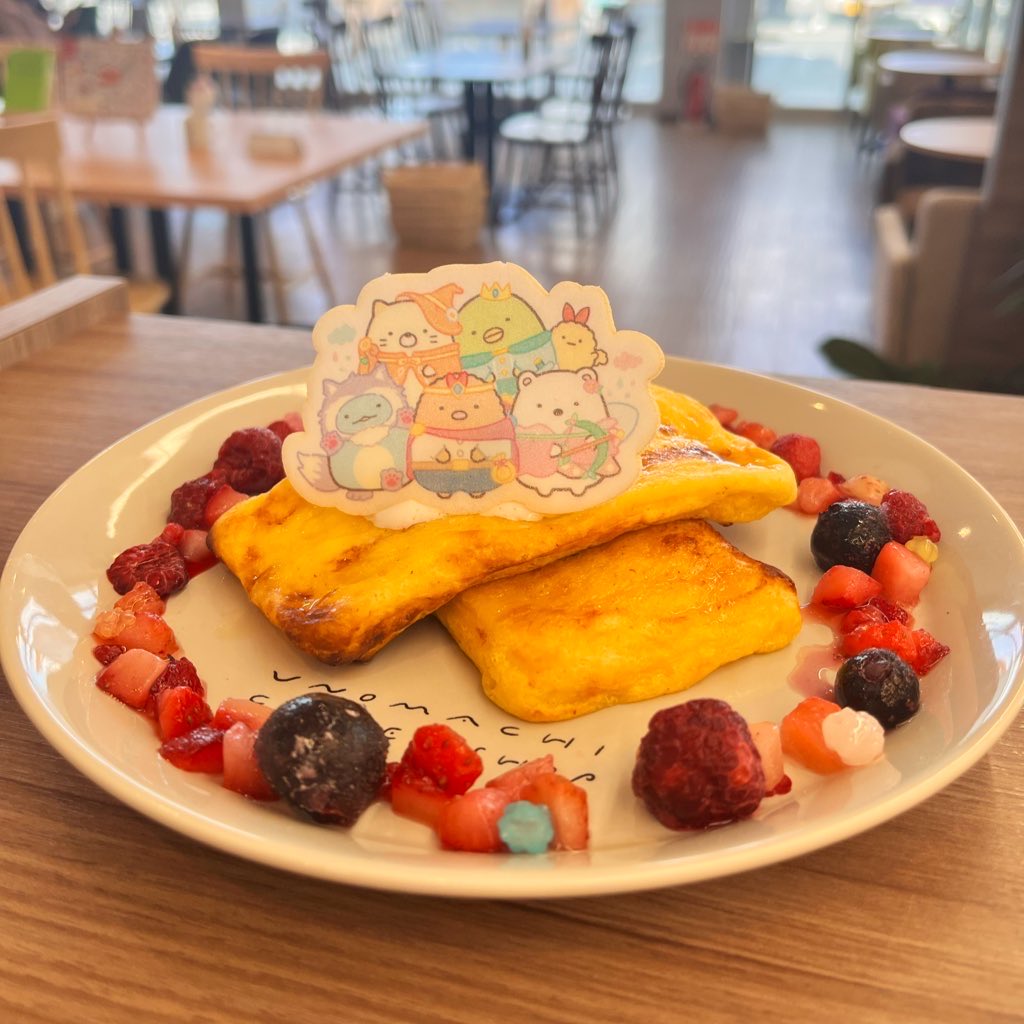 tsutayaazkonan's tweet image. ＼すみっコぐらしブックフェア📚／

うのまち珈琲店岡山南店
#すみっコぐらしブックカフェ
宝石きらきらパンペルデュ
本日10/26分終了いたしました
明日もご用意してお待ちしております🙇

他のメニューをお楽しみください✨

#映画すみっコぐらし
#すみっコぐらしブックフェア