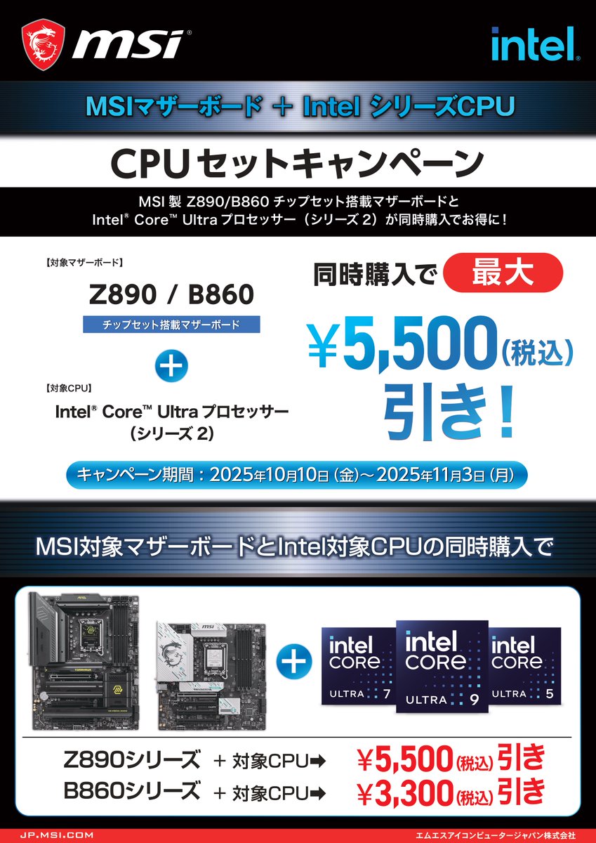 【専用】アロマ＆パソコンSHOP フォロー割あり様 100-100001590box__0000.png