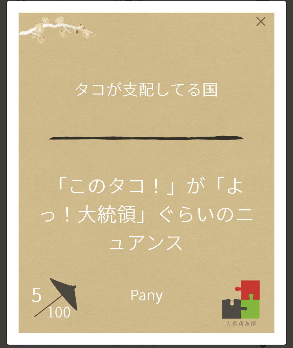 k❤︎様 CONVERSE ALL STAR BOARDERSTAR OX / SHINYAKOZUKA｜BILLY'S ENT