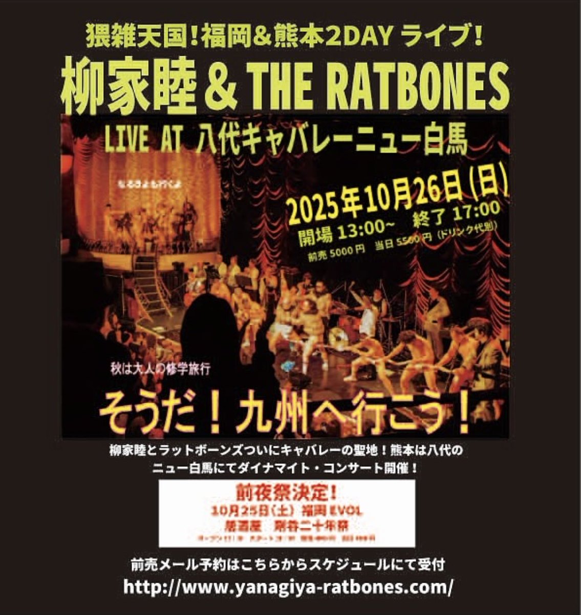 みどちゃんページ みどちゃん (@rebelrebel7) / Posts / X