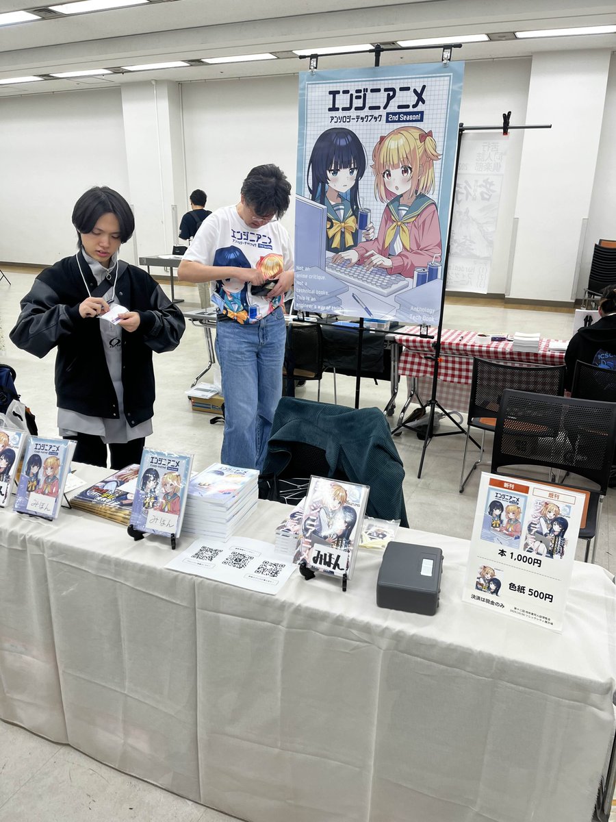 うーたん (@uutan1108) / Posts / X