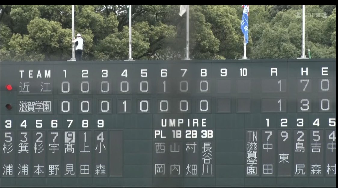 Akemi_K0806's tweet photo. 頑張って💪

#高校野球近畿大会　#近江　#滋賀学園 https://t.co/5RHA7Yhedl