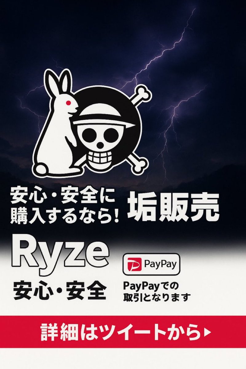 🌐バウンティ垢買取🌐

✅超フェス複数垢優遇🎖️

✅低レート〜高レート

✅おばぶある垢優遇✨　

✅なんでも見ます✨

💸予算500K《50万》

ご依頼はDMまたは公式LINEまで💁

《検索🔍》
バウンティ垢販売・バウンティ垢買取
バウンティ仲介・バウンティ垢配布