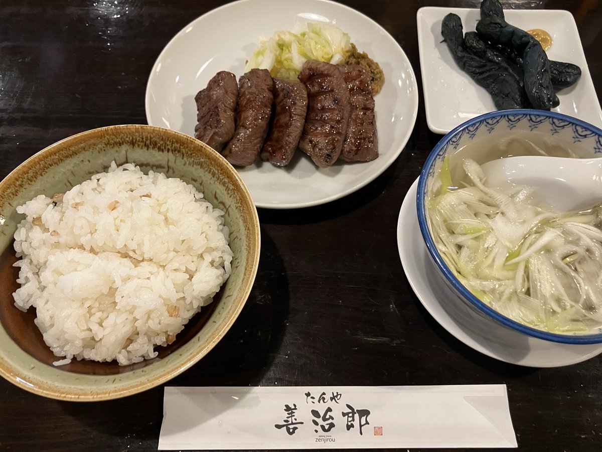 ぎゅうたんさま ぽんつよ on X