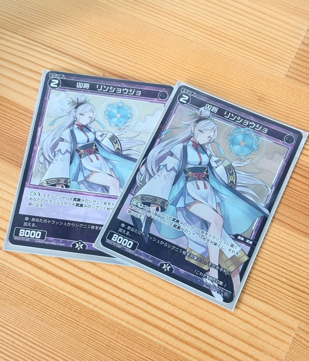 do_em's tweet photo. 10月25日(土)発売「RESONANCE SELECTOR」にて【凶将 リンショウジョ】描かせていただきました
お久しぶりですがよろしくお願いいたします！
#WIXOSS #ウィクロス発売記念 https://t.co/H8dtcVMnqU