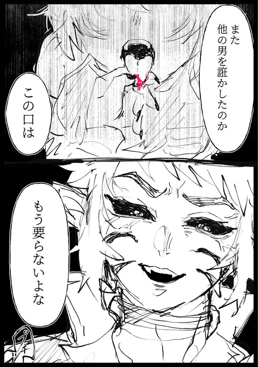 Tweet media one