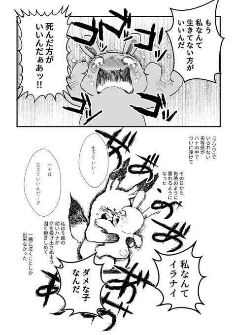(3/3) 