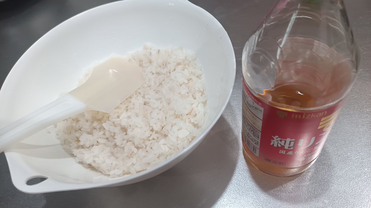 酢飯 酢飯（寿司飯）とすし酢の作り方。1,2,3,4,5合の黄金比レシピ