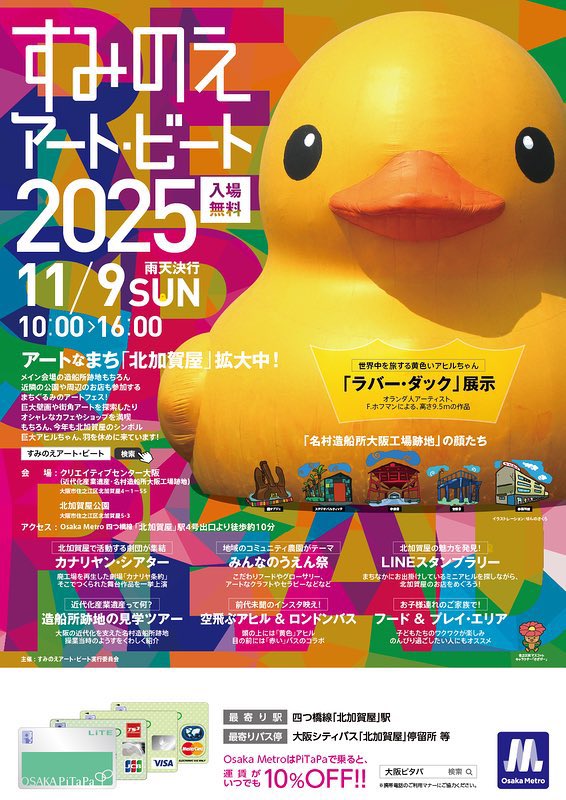 ふなはしあやか on X