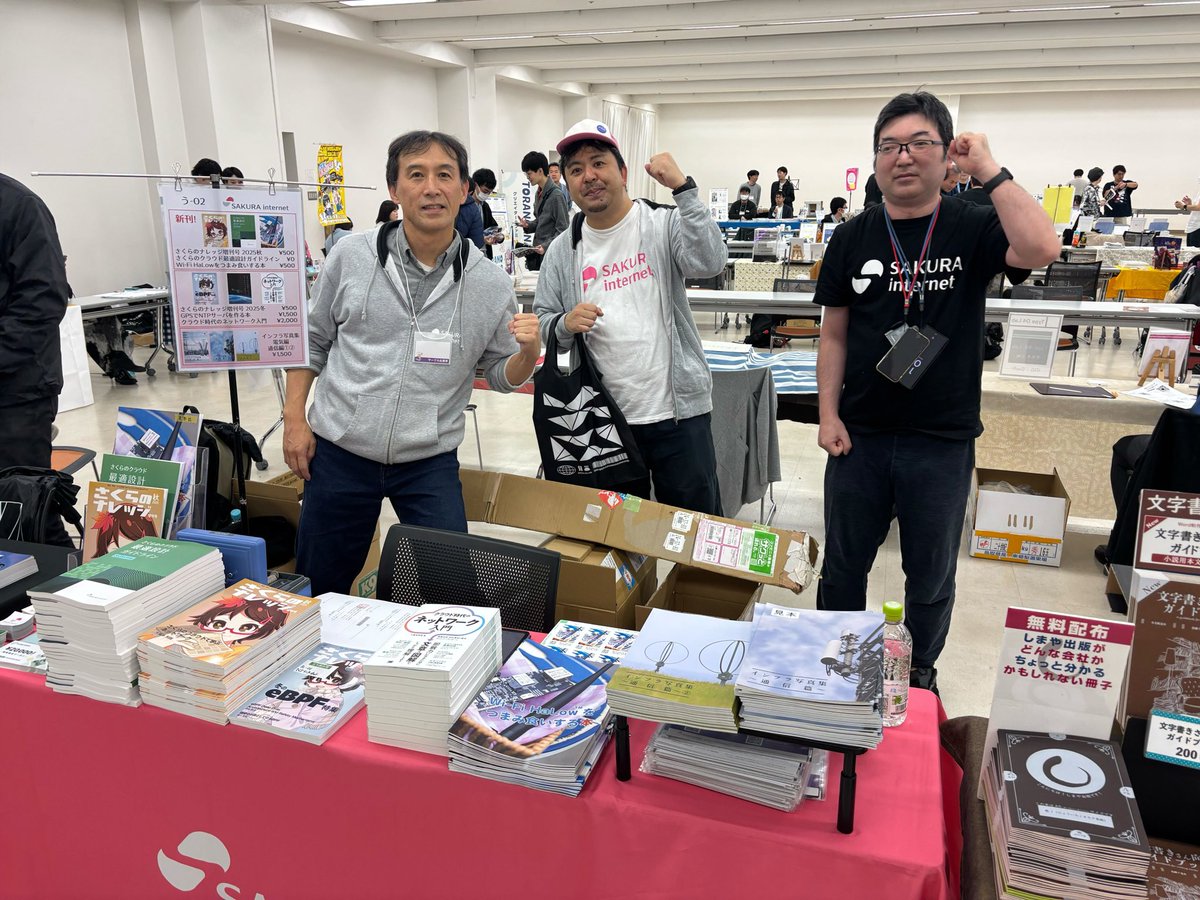 さくらのコミュニティ on X